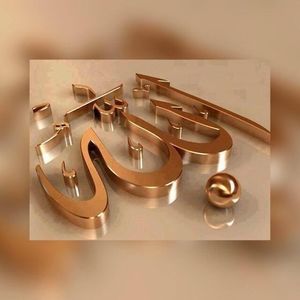 Meet your Posher, Mohamed